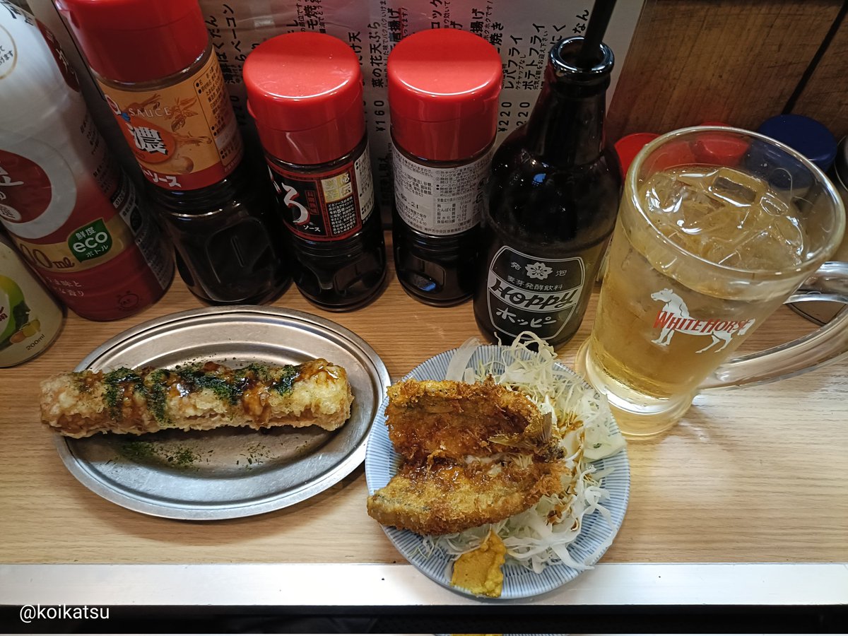 こいかつ tweet media