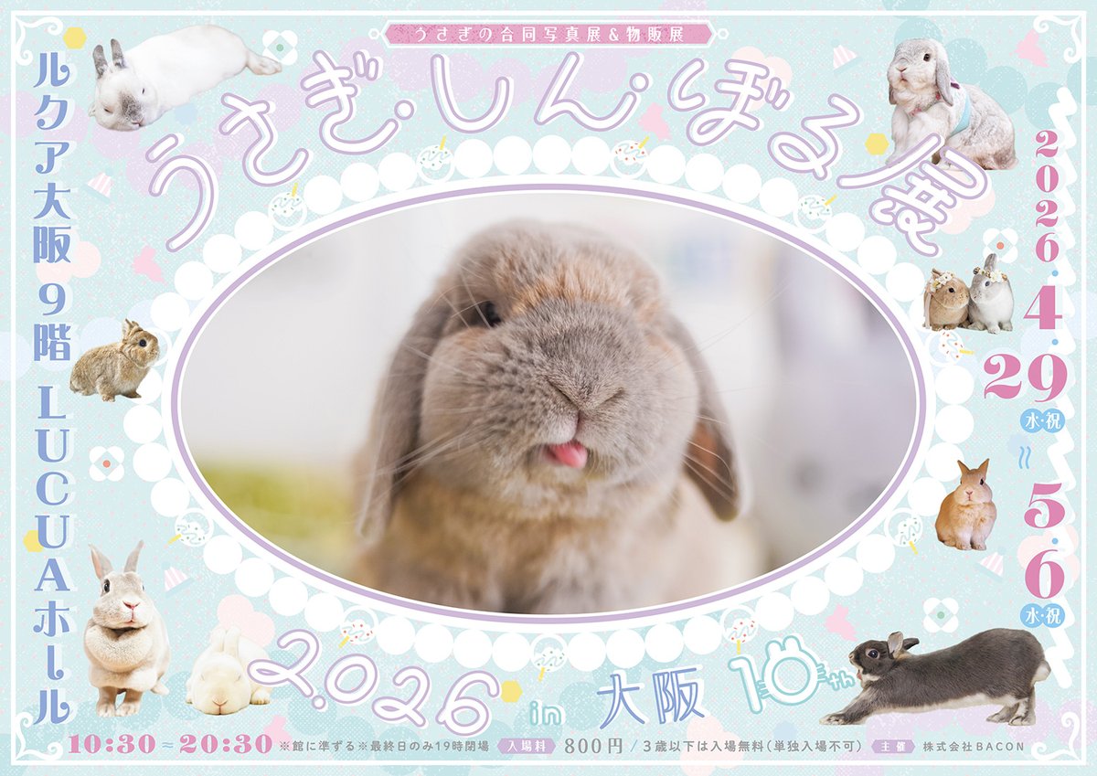 TODAYS GALLERY STUDIO.公式(TOKYO & NAGOYA) tweet media