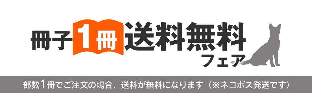 オレンジ工房.com tweet media