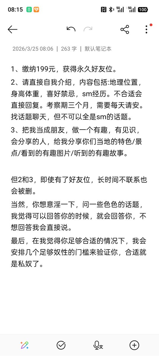 凛楠 tweet media