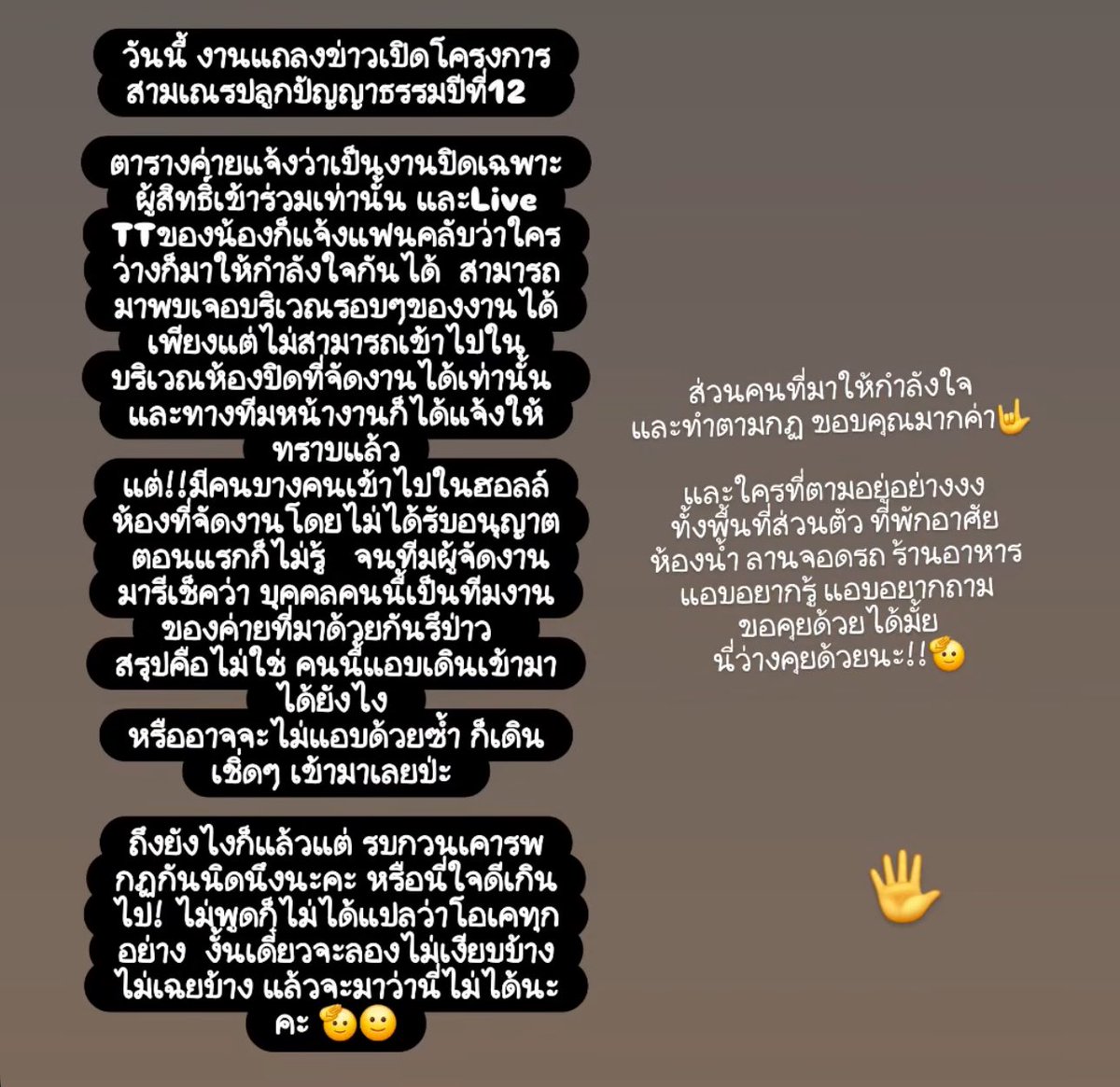 ⋆. 𐙚 ̊ กิ๊กกิ๊ก 🎀༘⋆ tweet media