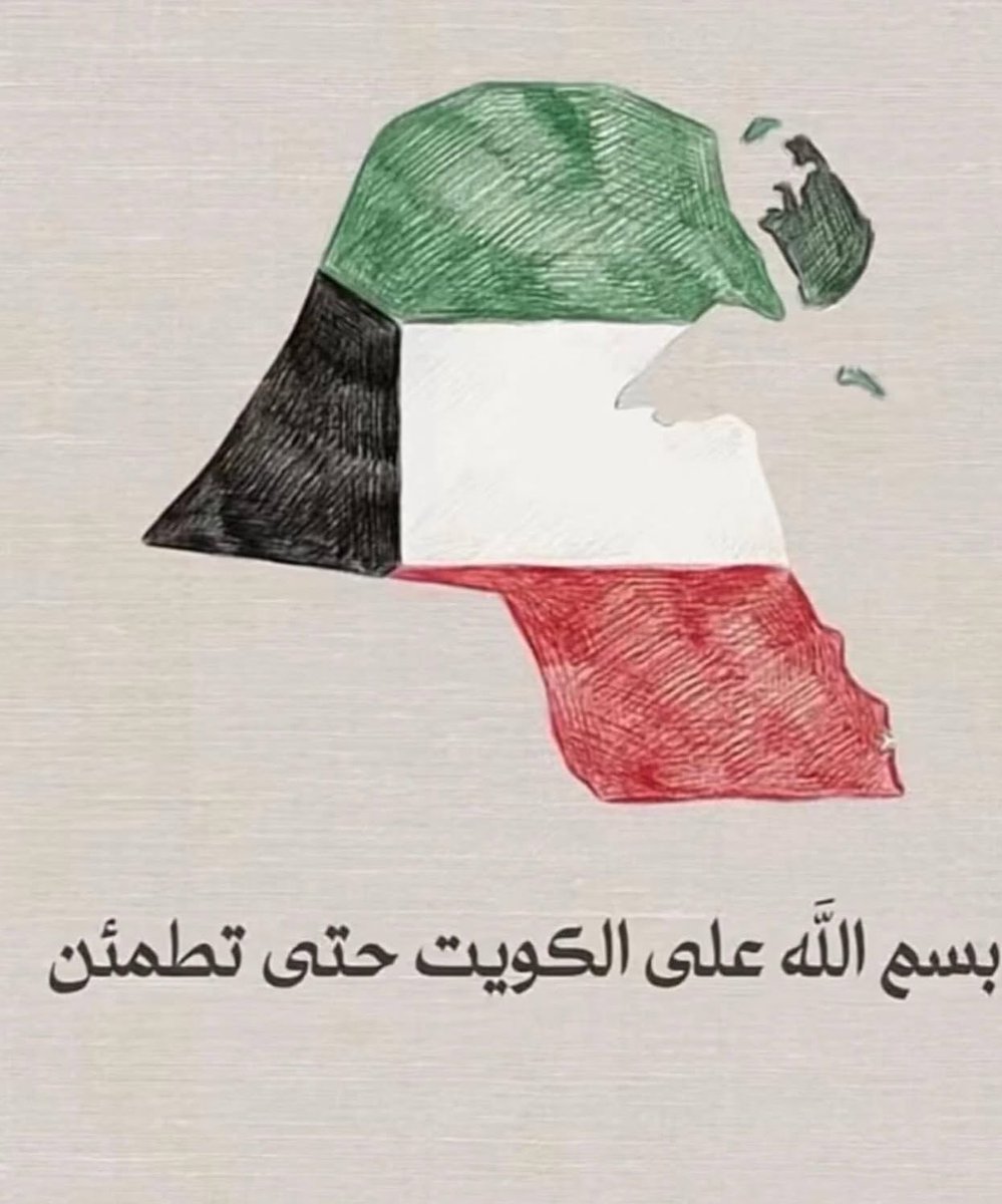 صلاة الفجر حي على الصلاة 🌺🍀