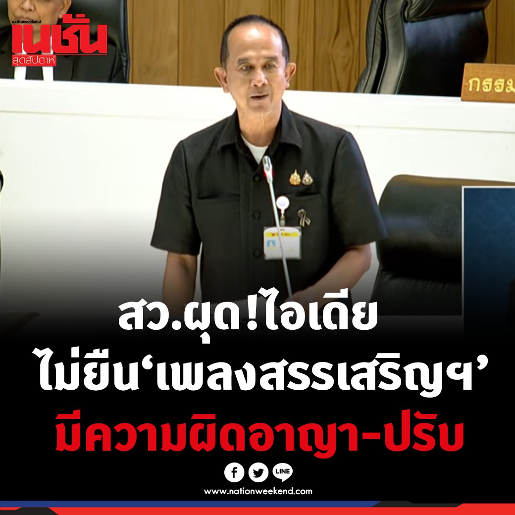 Red Skull tweet media