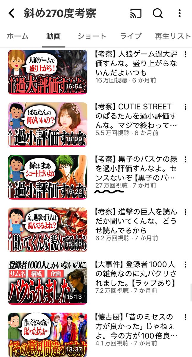 G-ヨネ tweet media