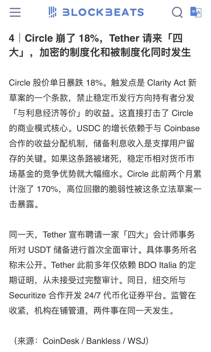 Ethan伊森 tweet media