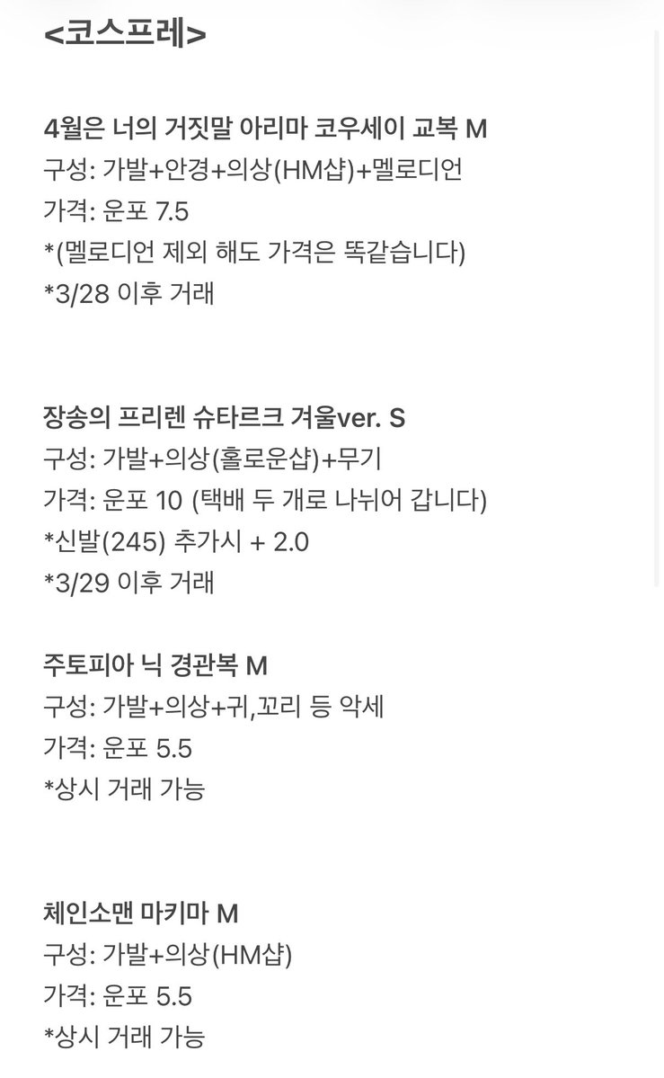 타마 tama tweet media