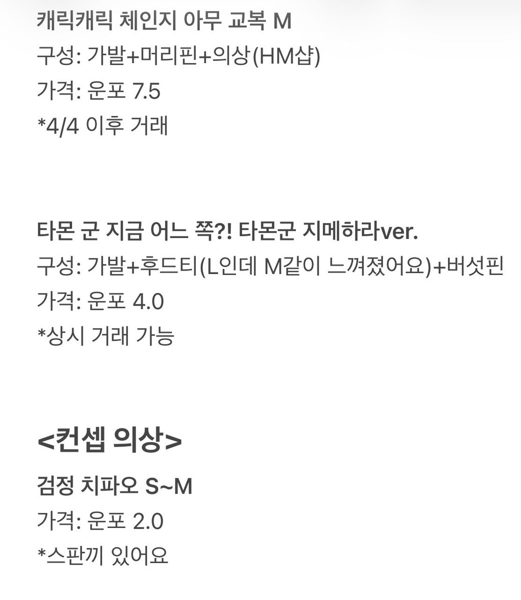 타마 tama tweet media