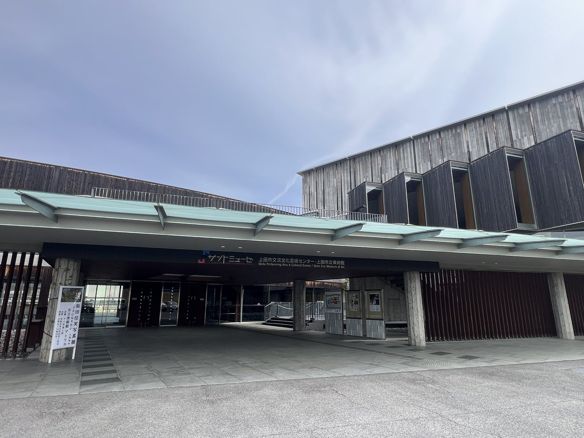 原田佳実🐿森でつながるエゾモモンガ tweet media