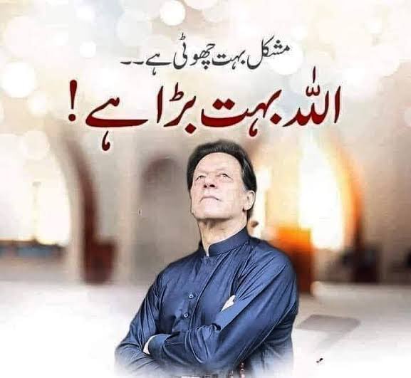 مسٹنڈا tweet media