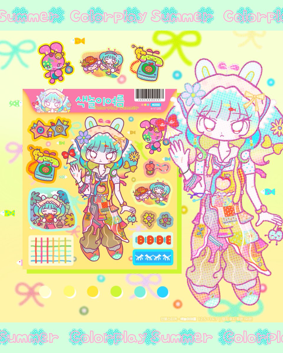 치리클럽🍒 Cheeryiclub tweet media