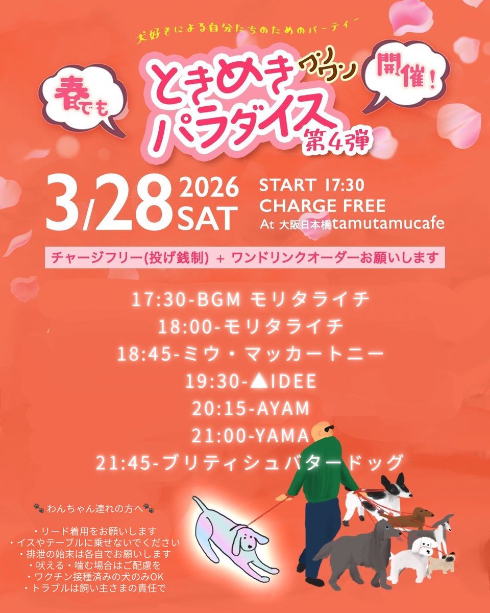 ジュリワタイ🪬 tweet media