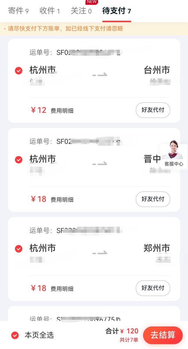 rtsky777 tweet media