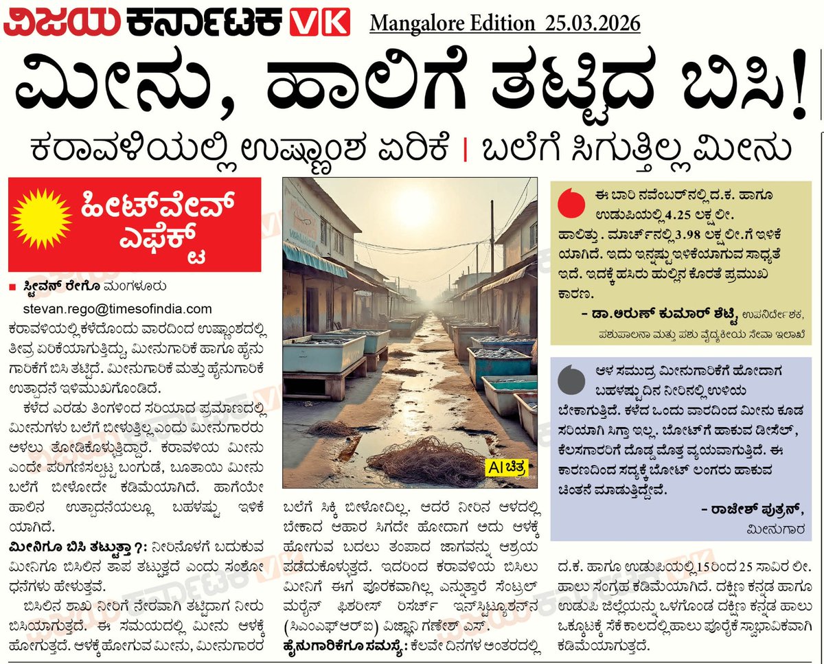 steevanrego_vk tweet media