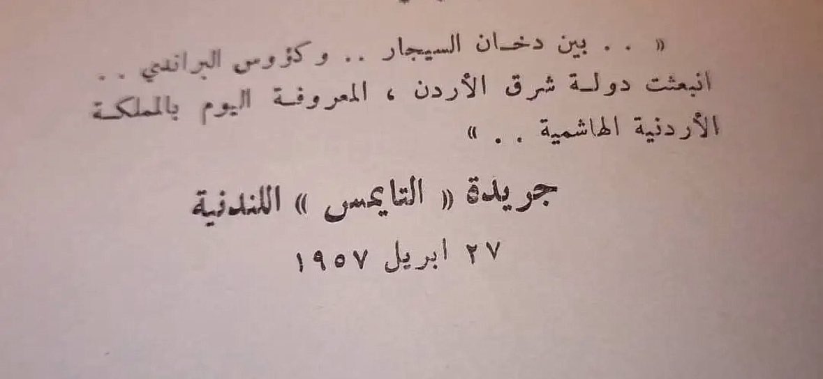 Jamrah 🇩🇿 tweet media