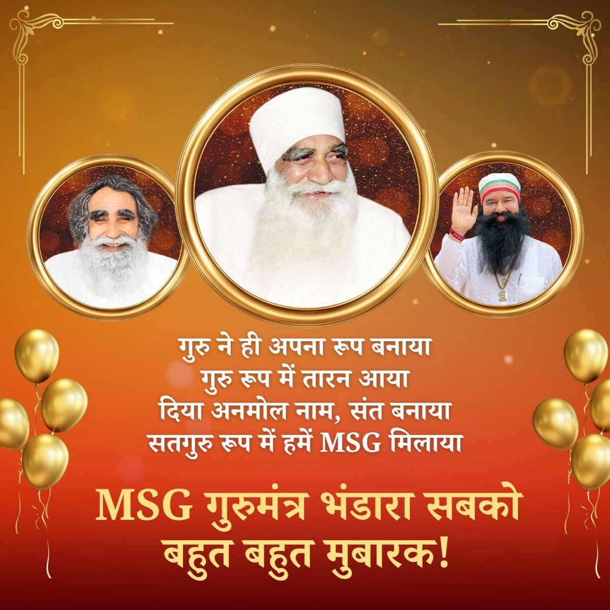 Guri146191's tweet photo. The spiritual legacy of the Gurumantra continues to flourish. On March 25, 1973, Saint Ram Rahim Ji received the sacred blessing of the Gurumantra from Shah Satnam Ji—the second Guru of DSS Sirsa —and he has since transformed countless lives.
#MSGGurumantraBhandara
#MarchSpecial https://t.co/8Yzl6E7nce