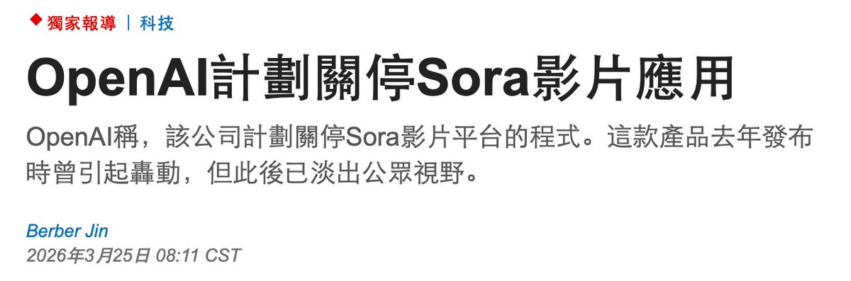 陳威廉 tweet media