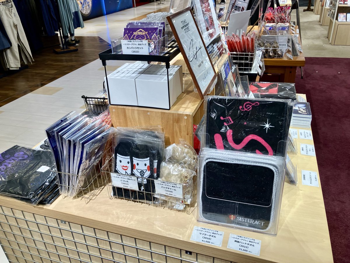 TOHO entertainment STORE 東京•日比谷シャンテ店 tweet media