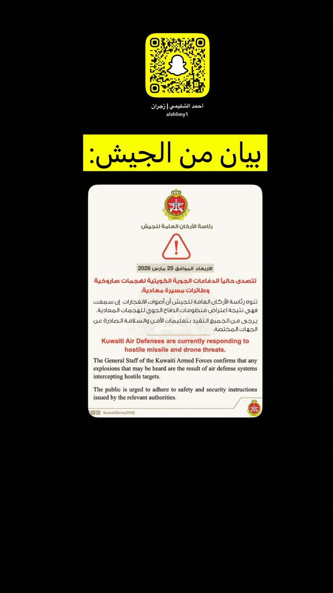 أحمد خالد الشليمي tweet media