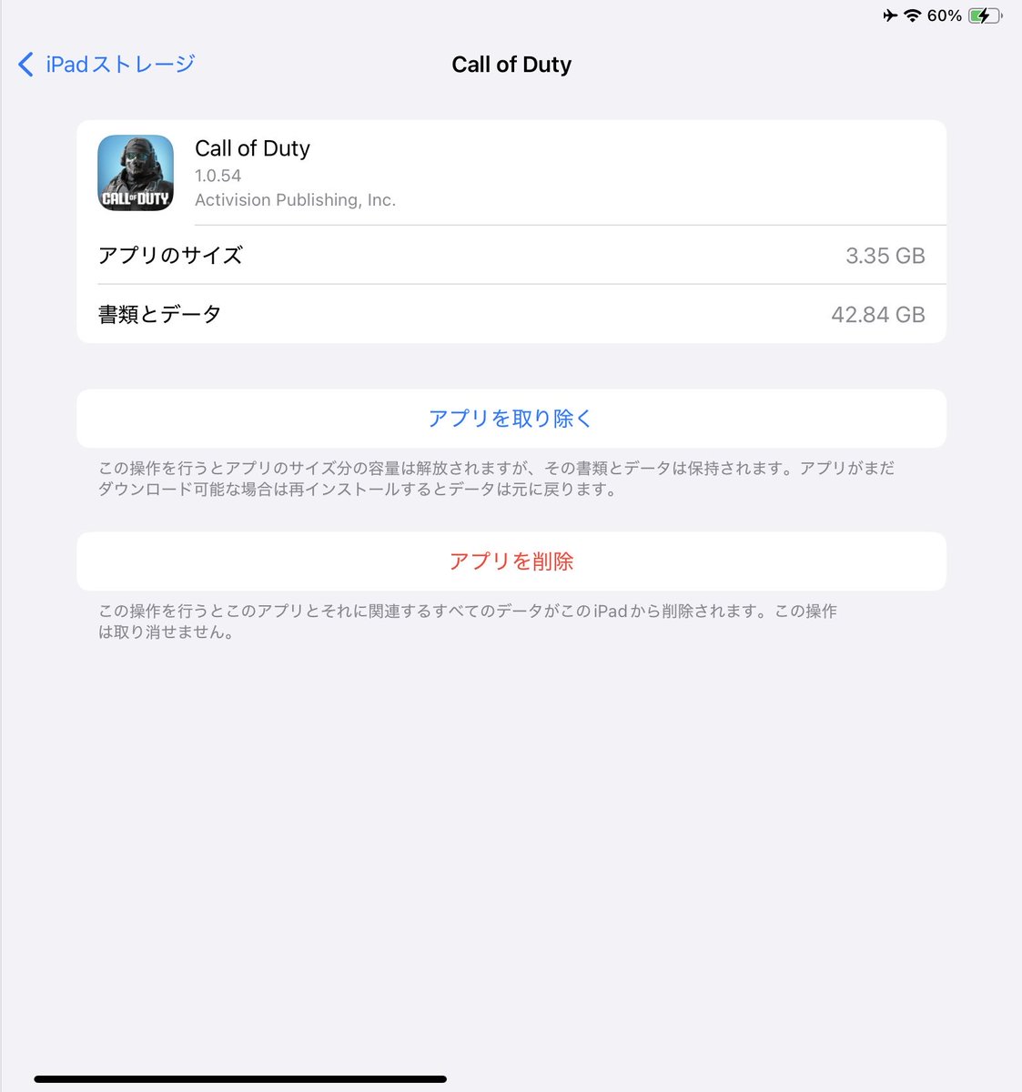 kalsikunend's tweet photo. 46GB！？！？ https://t.co/uqUWVr7cCT