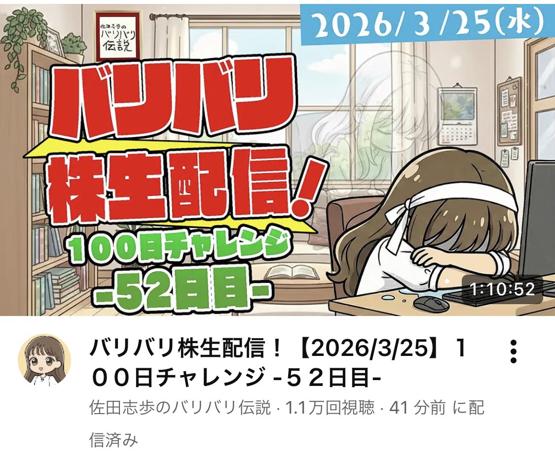 ほたる tweet media