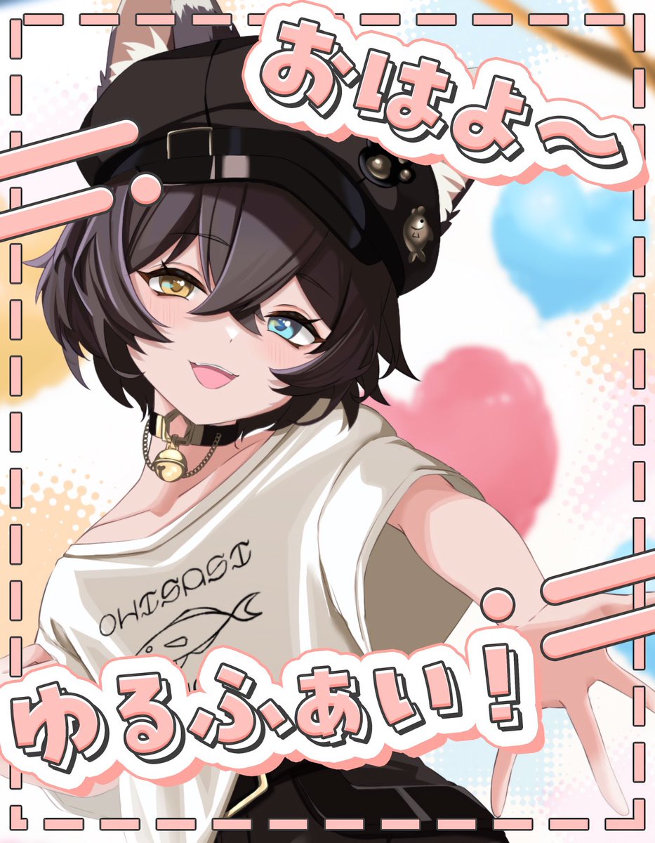 化野あり/かづき 新人VTuber tweet media