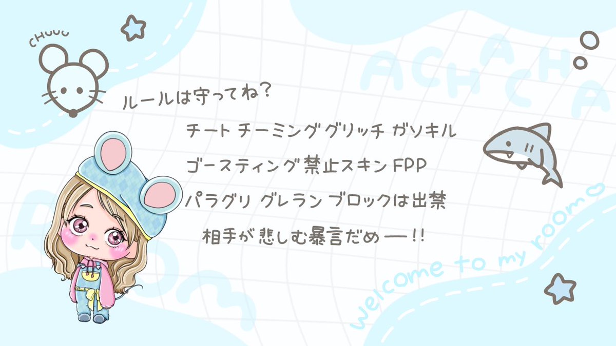 あやちｬんまん🐑 tweet media