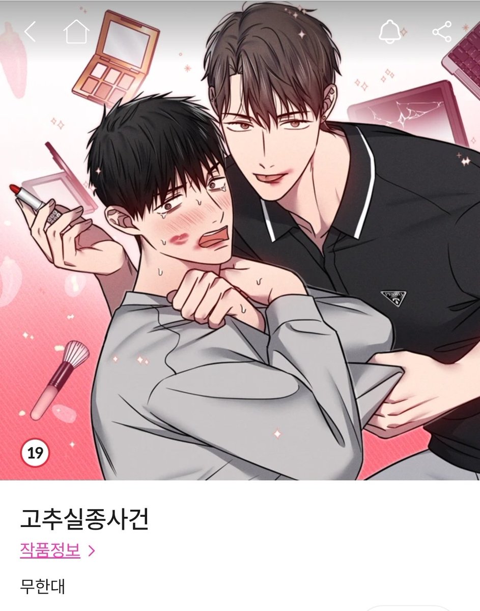 등불 LAMP tweet media