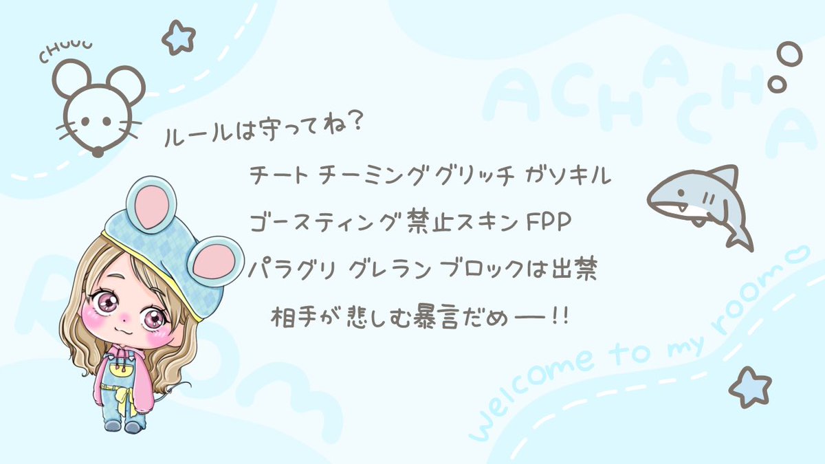 あやちｬんまん🐑 tweet media