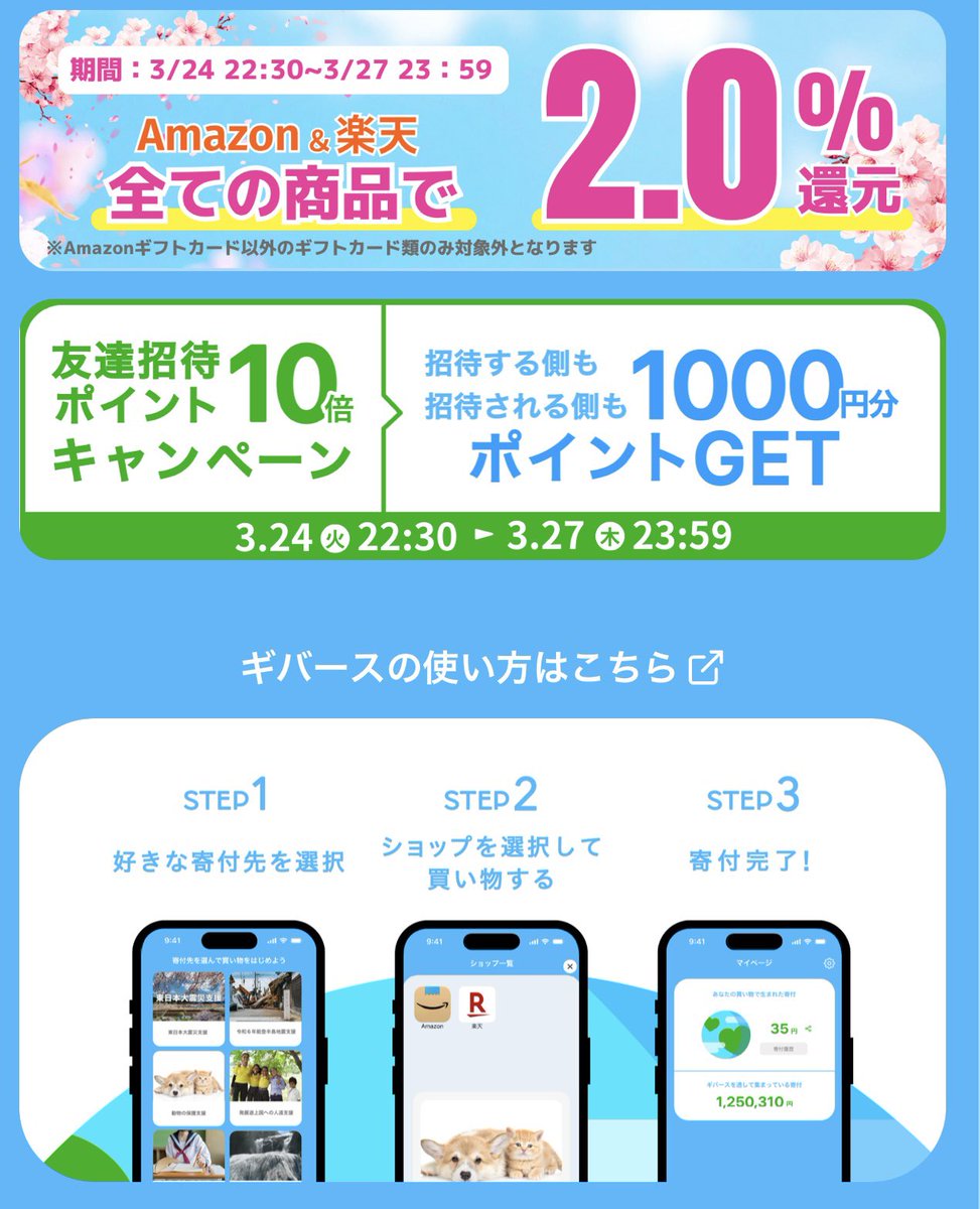 東北林檎🍎 tweet media