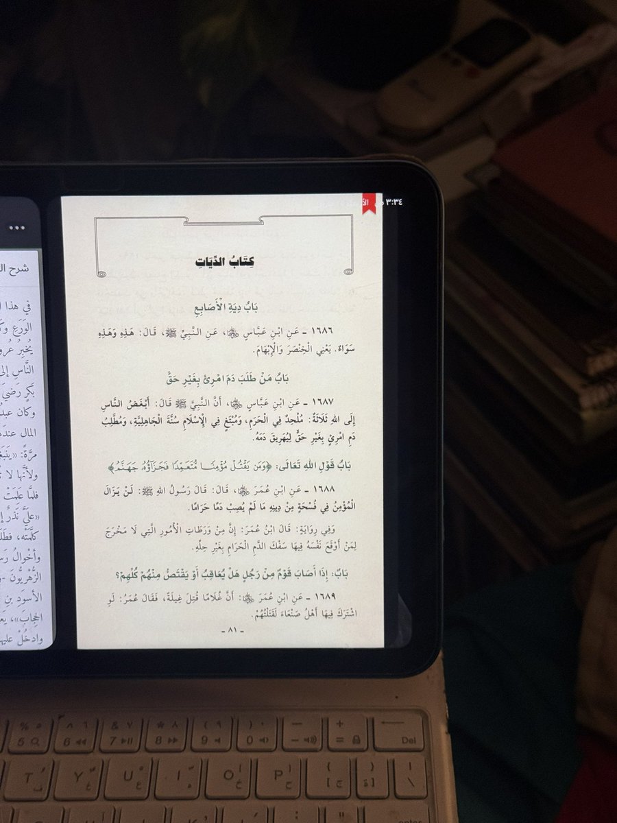 مُــنى tweet media