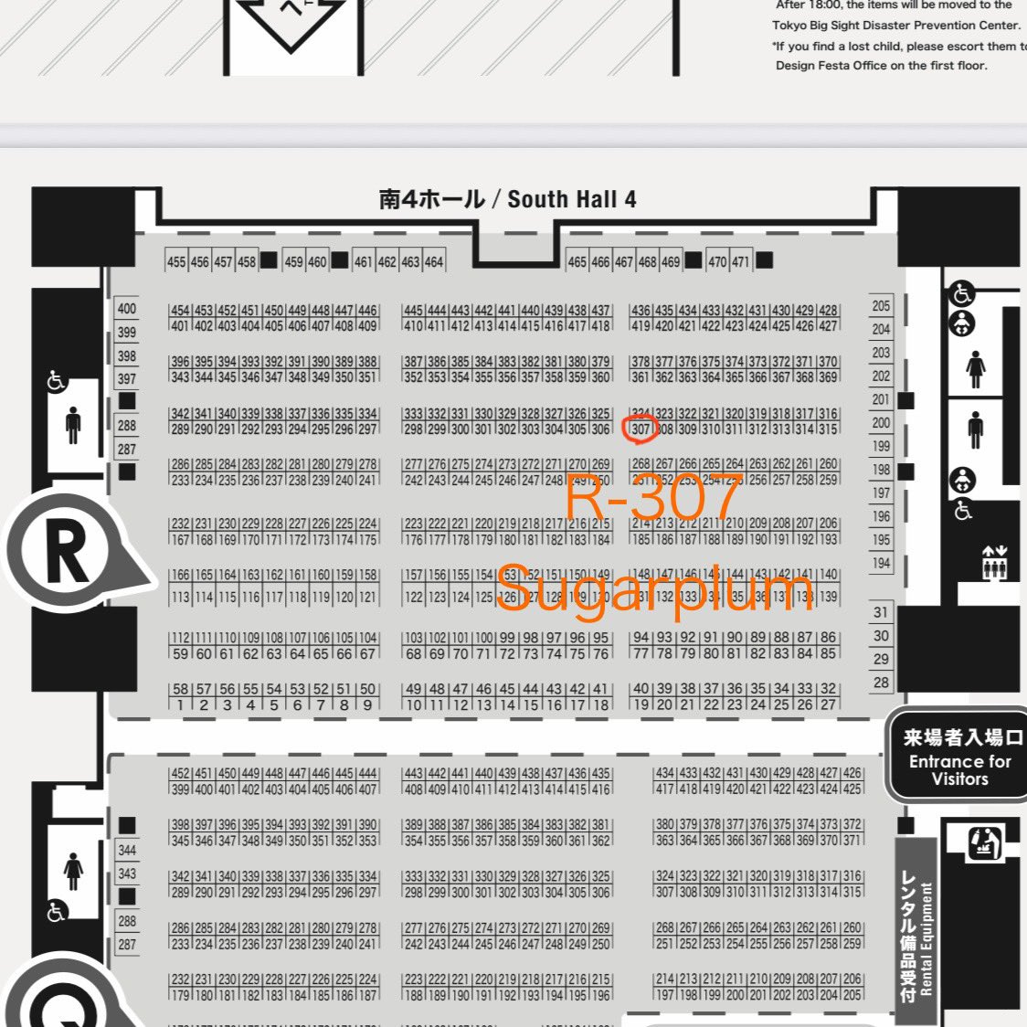 Sugarplum＊デザフェス両日 tweet media