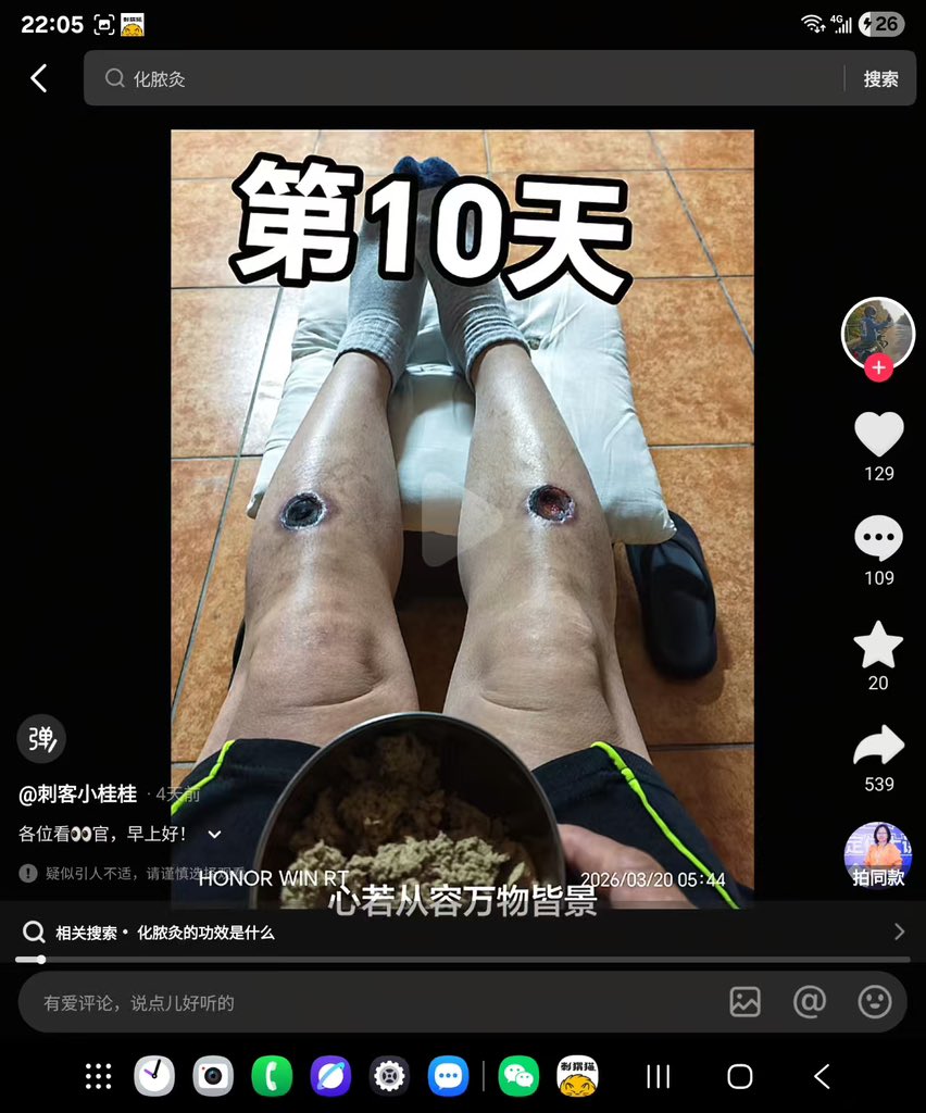 Tsu1me1,the Leviathan tweet media