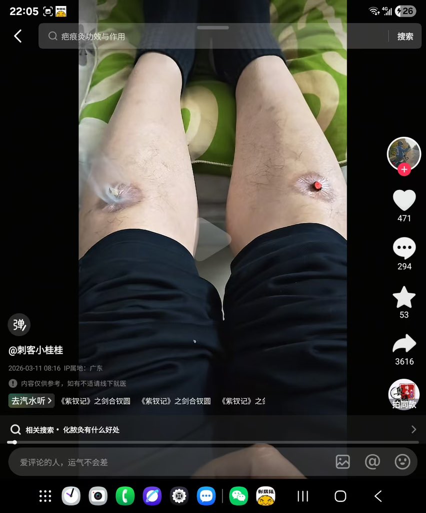 Tsu1me1,the Leviathan tweet media