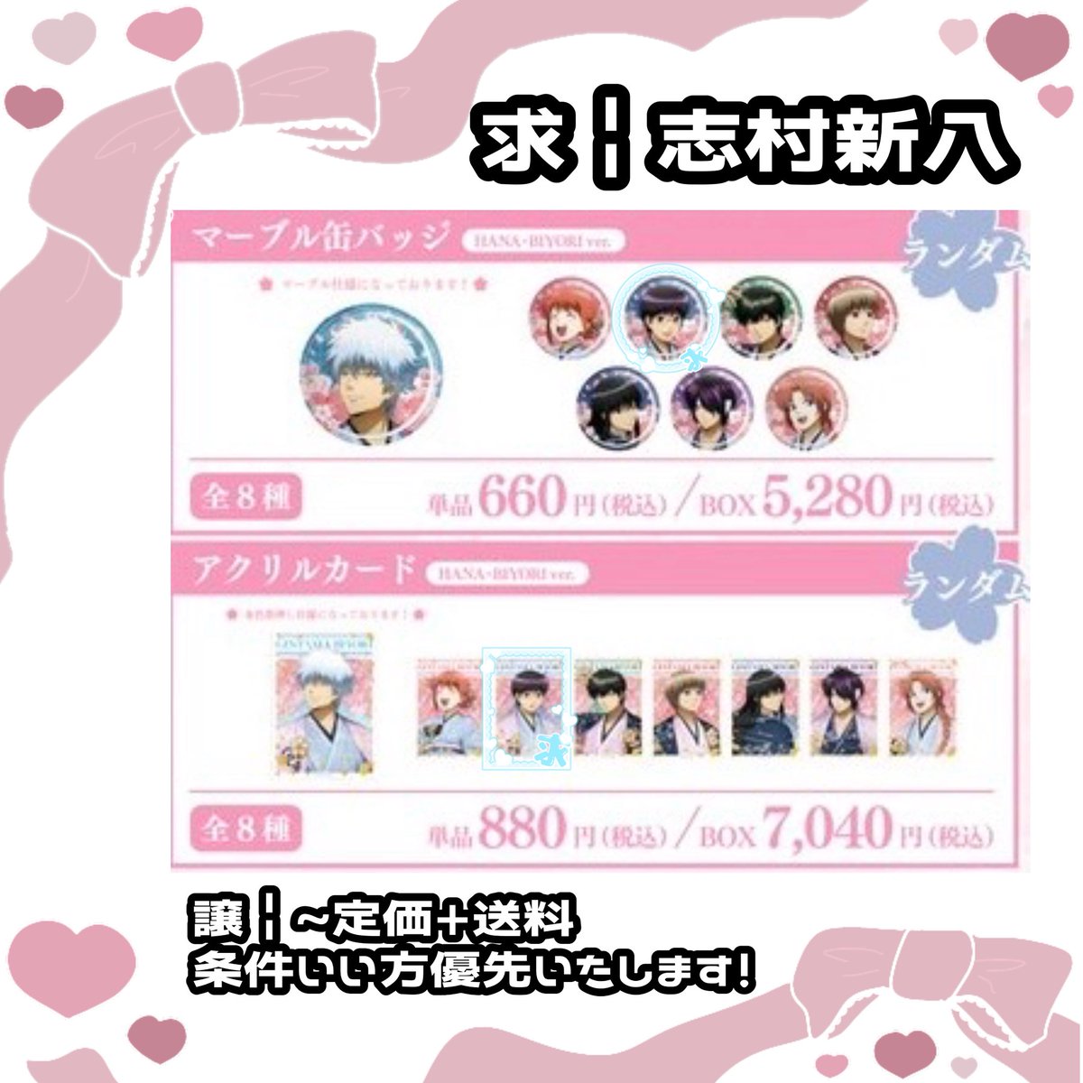 おもち💙【4/3-5返信遅デス👦🏻】 tweet media