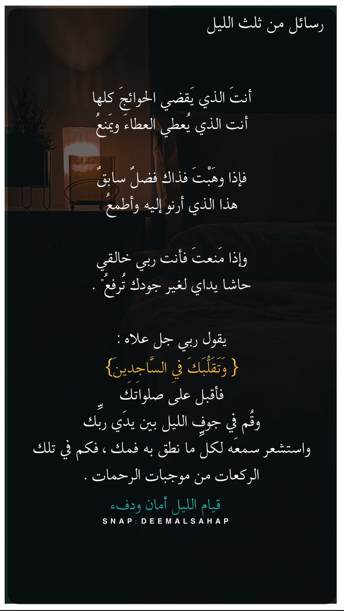 المدربة : ديم السحاب tweet media