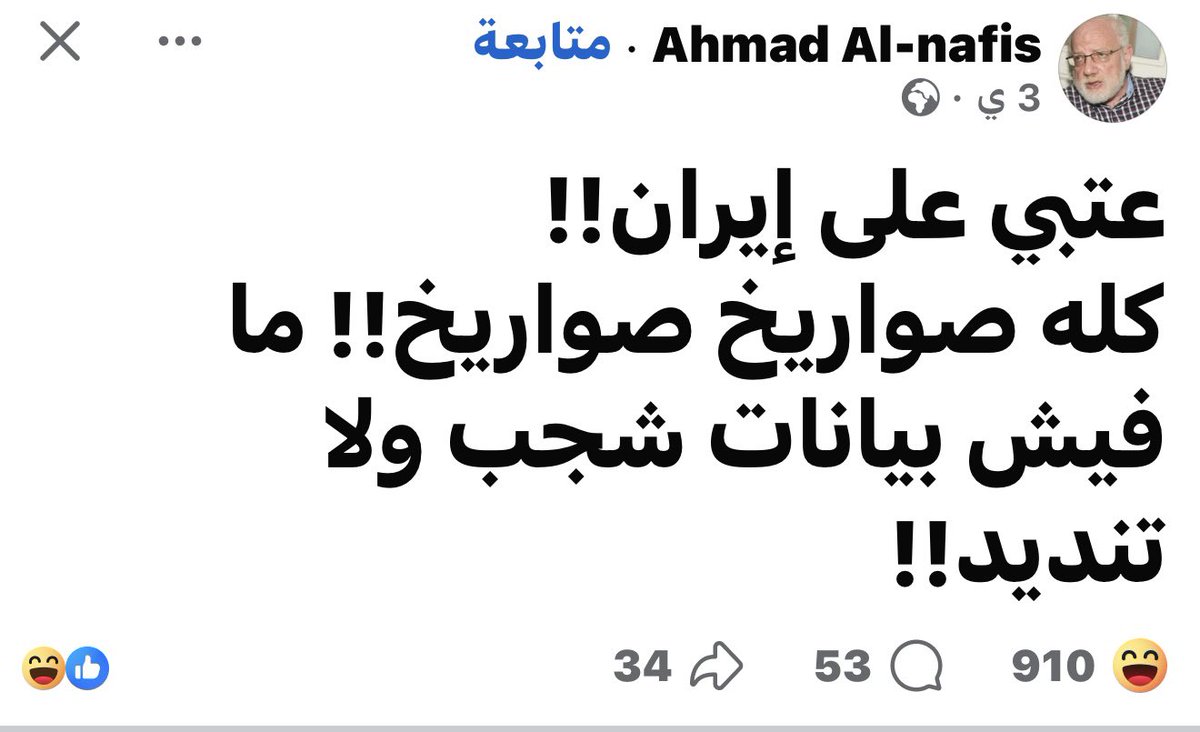 علي عبد الصاحب الجبوري tweet media