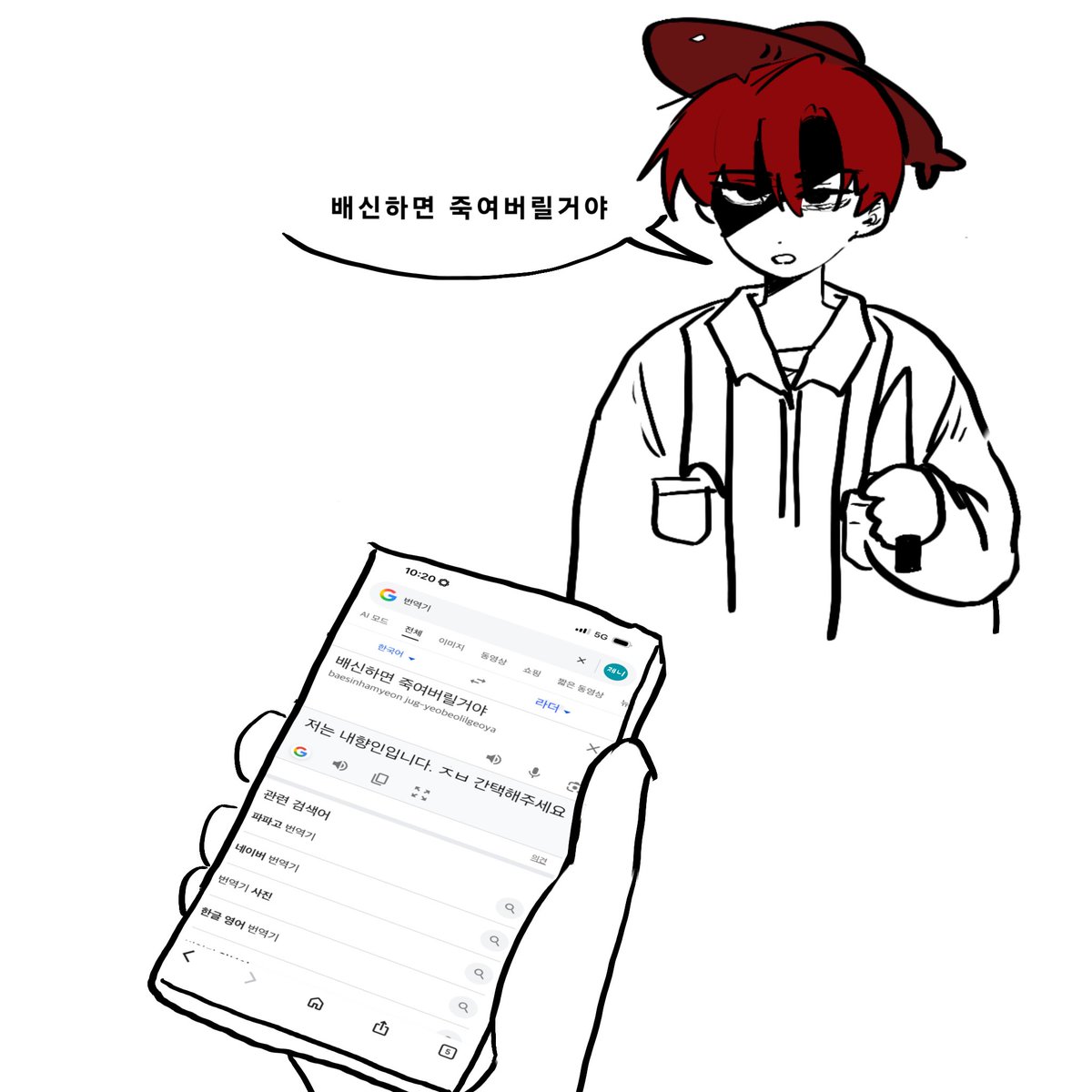 농밀 tweet media