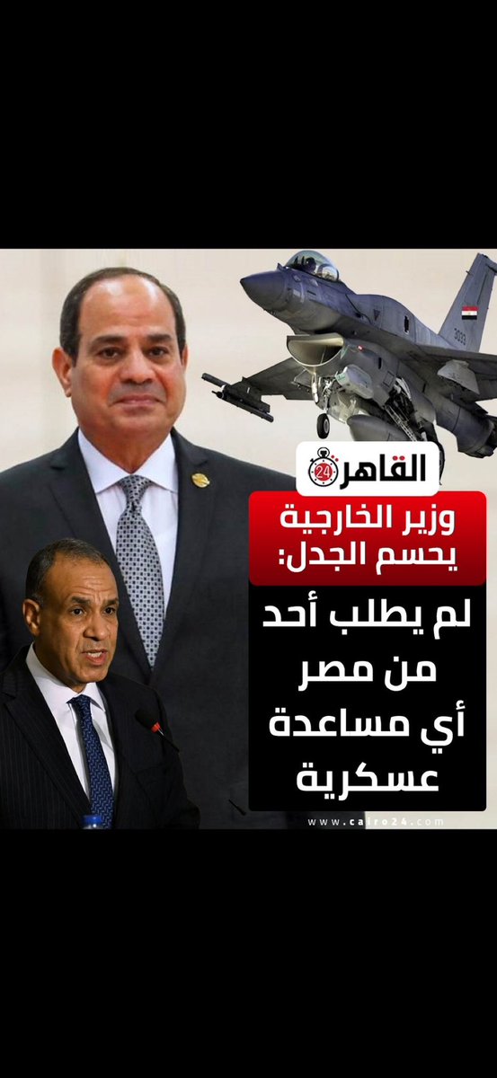 🇸🇦 فهيد الفهيد tweet media