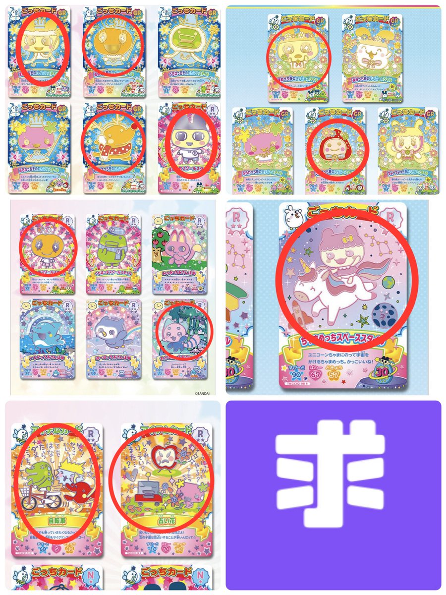 れんげ@交換垢 tweet media