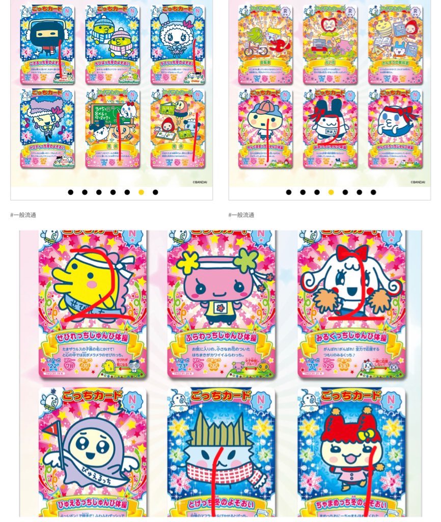 れんげ@交換垢 tweet media