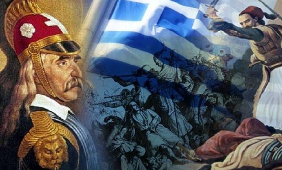 March 25, 1821 

A Nation rose from centuries of darkness.

Faith, courage, and sacrifice gave birth to freedom.

Ζήτω η Ελλάς 🇬🇷