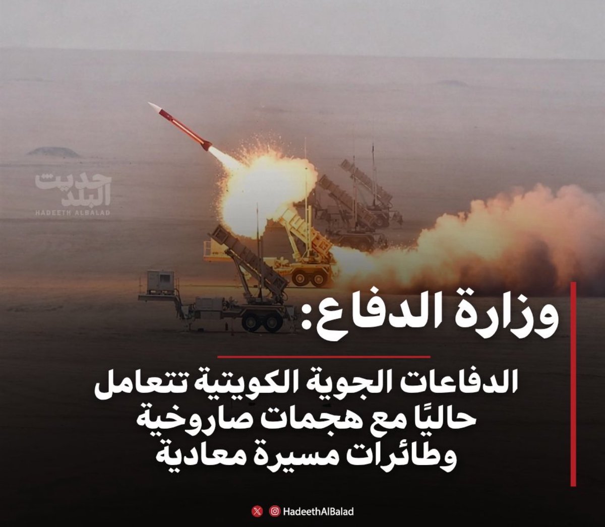 سليمان بن ساقه tweet media