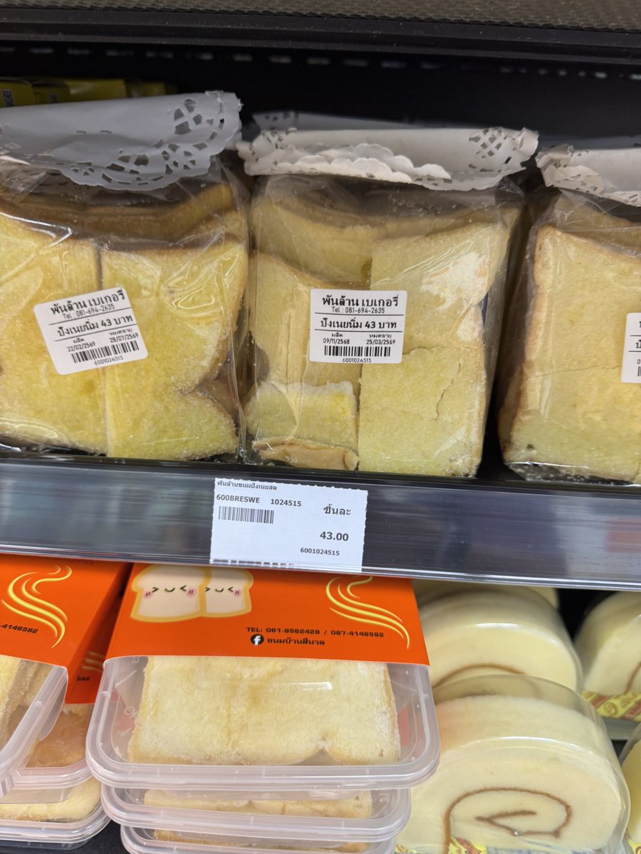 Aleczan ปอ 💜 (ช่วยรี pin ทีค้าบ) tweet media