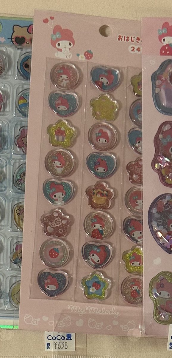 らちゃんまる -᷅ ·̫ -᷄ tweet media