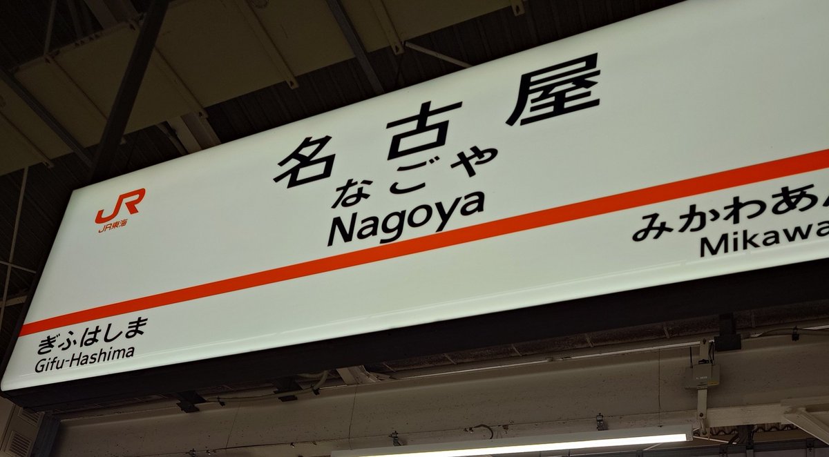 ふらぬ tweet media