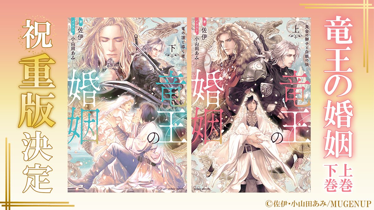 eclair(エクレア)編集部 tweet media