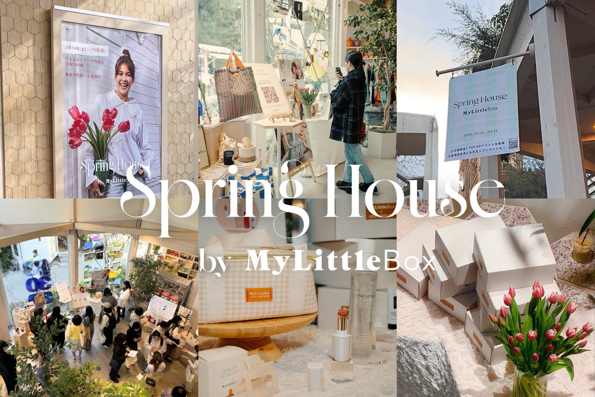 My Little Box (@MyLittleBoxJP) / Posts / X