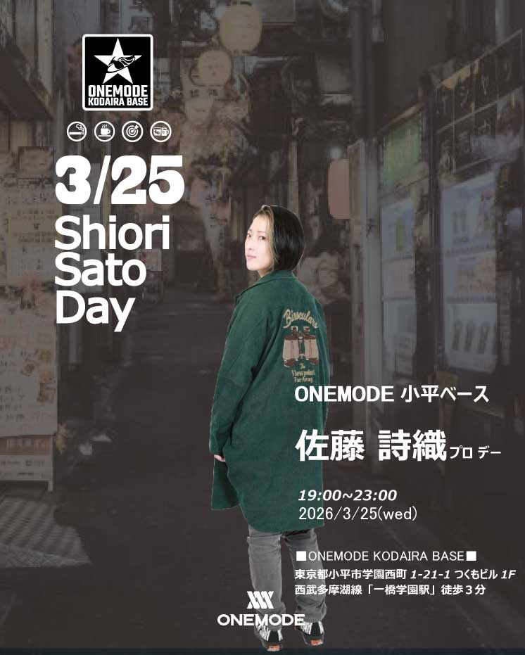 ONEMODE KODAIRA BASE tweet media