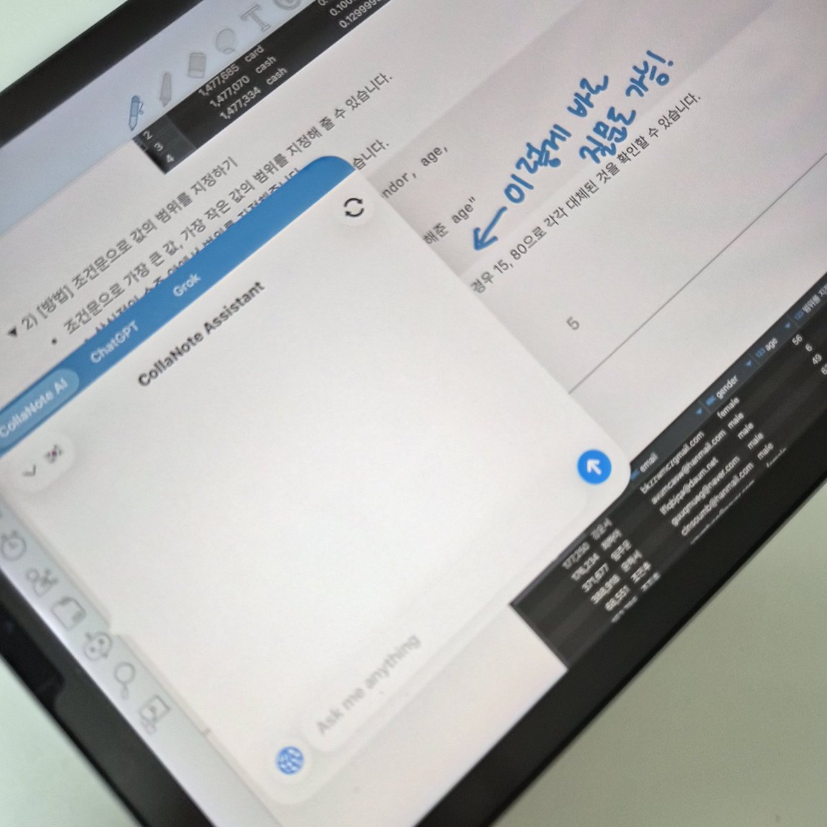 홍실🍊 tweet media