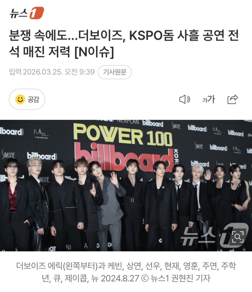 링 𝒊𝒔 더비ᵗᵇᶻ tweet media